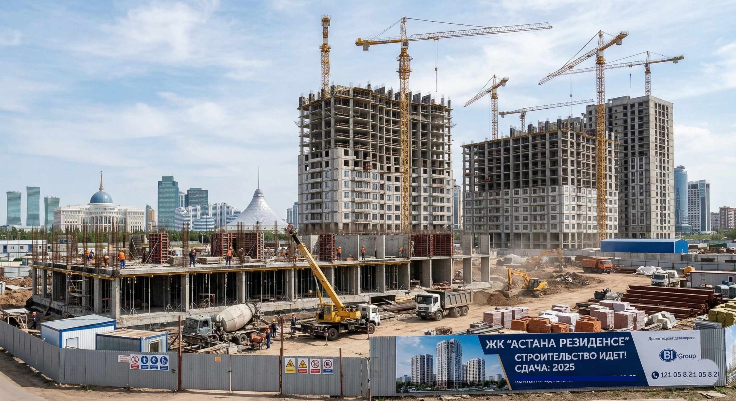 Поставка арматуры Астана